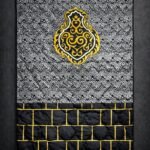 Foam Jae Namaz (Prayer Mat) فوم والی جائے نماز ویلویٹ