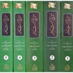 Tareekh e Ummat e Muslima By Maulana Ismail Rehan 6 Volumes تاریخ امت مسلمہ - Image 2