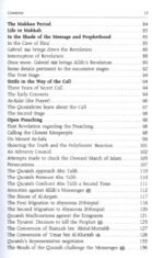 The Sealed Nectar الرحیق المختوم - Image 5