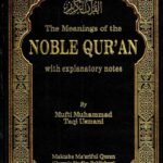 The Meanings of the Noble Quran with Explanatory Notes - Mufti Taqi Usmani