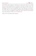 The Meanings of the Noble Quran with Explanatory Notes - Mufti Taqi Usmani - Image 5