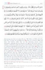 The Meanings of the Noble Quran with Explanatory Notes - Mufti Taqi Usmani - Image 6